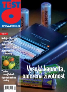 DTest 12/2010