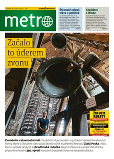 METRO - 25.08.2025