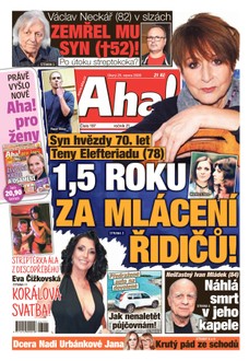AHA! - 25.08.2026