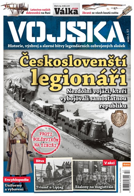 Vojska č. 57