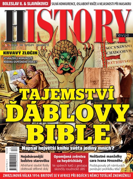 History 12/22