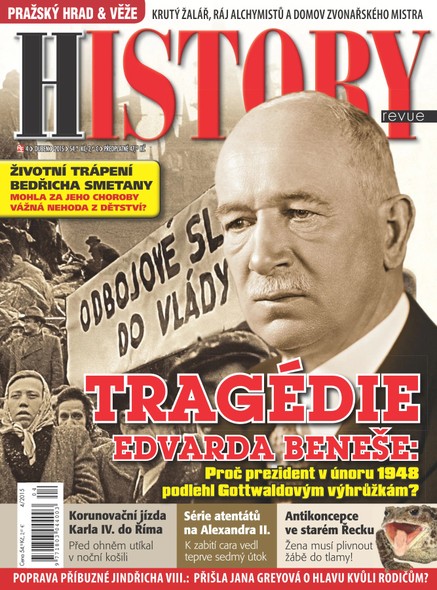History 4/15