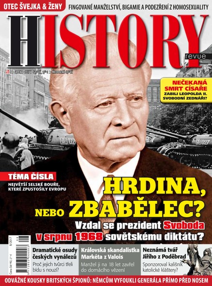 History 8/17