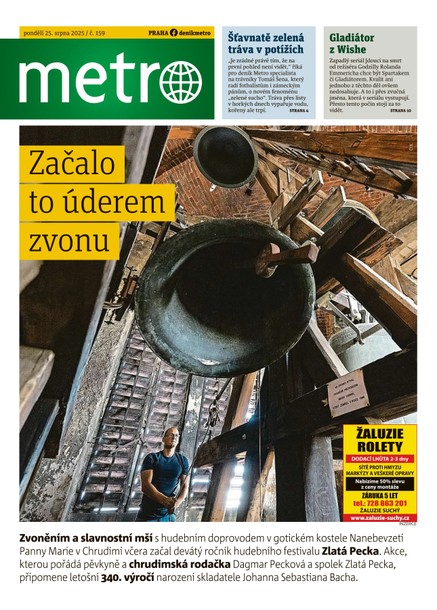METRO - 25.08.2025