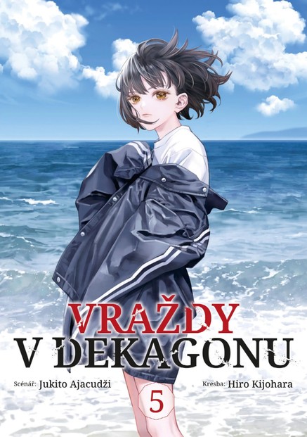 Vraždy v Dekagonu 5
