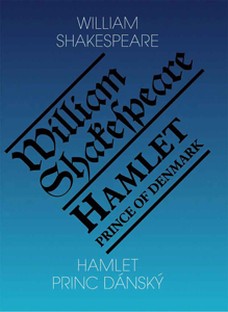 Hamlet / Hamlet