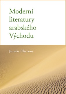 Moderní literatury arabského Východu