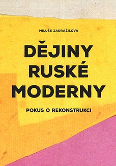 Dějiny ruské moderny