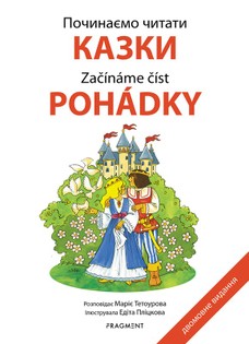 Počinaemo čitati - Kazki