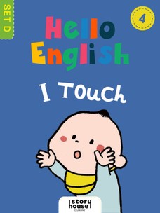 I Touch