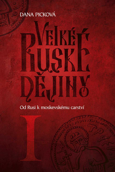 Velké ruské dějiny I