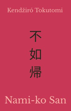 Nami-ko San