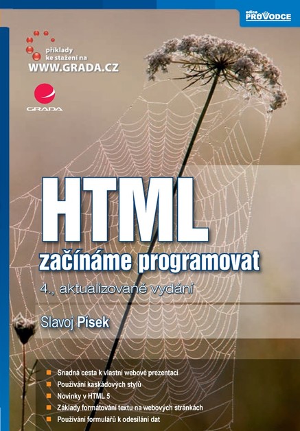 HTML