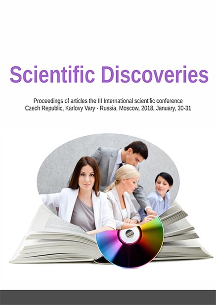 Scientific Discoveries