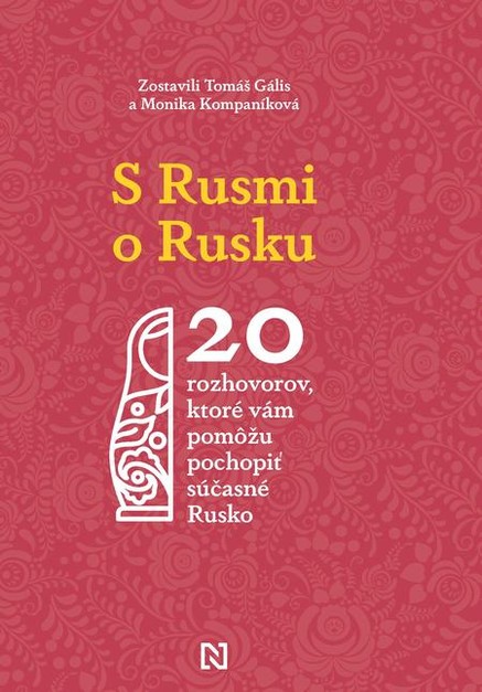 S Rusmi o Rusku