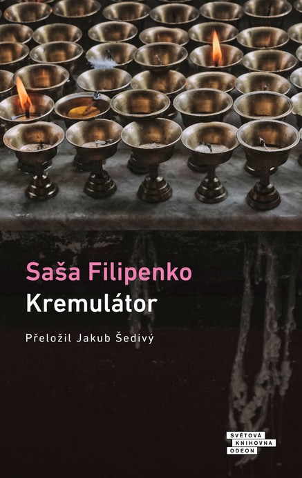 Kremulátor