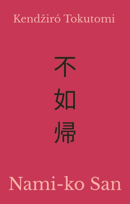 Nami-ko San