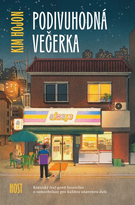 Podivuhodná večerka